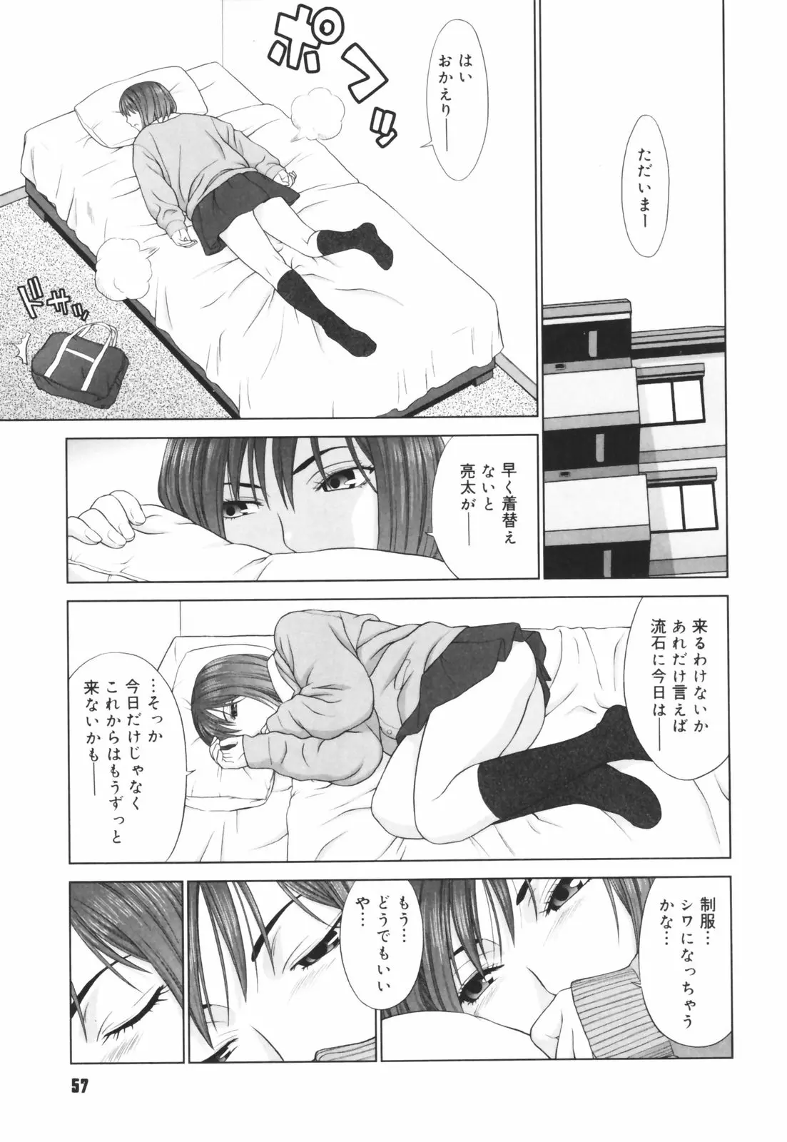 웹툰 이미지 58