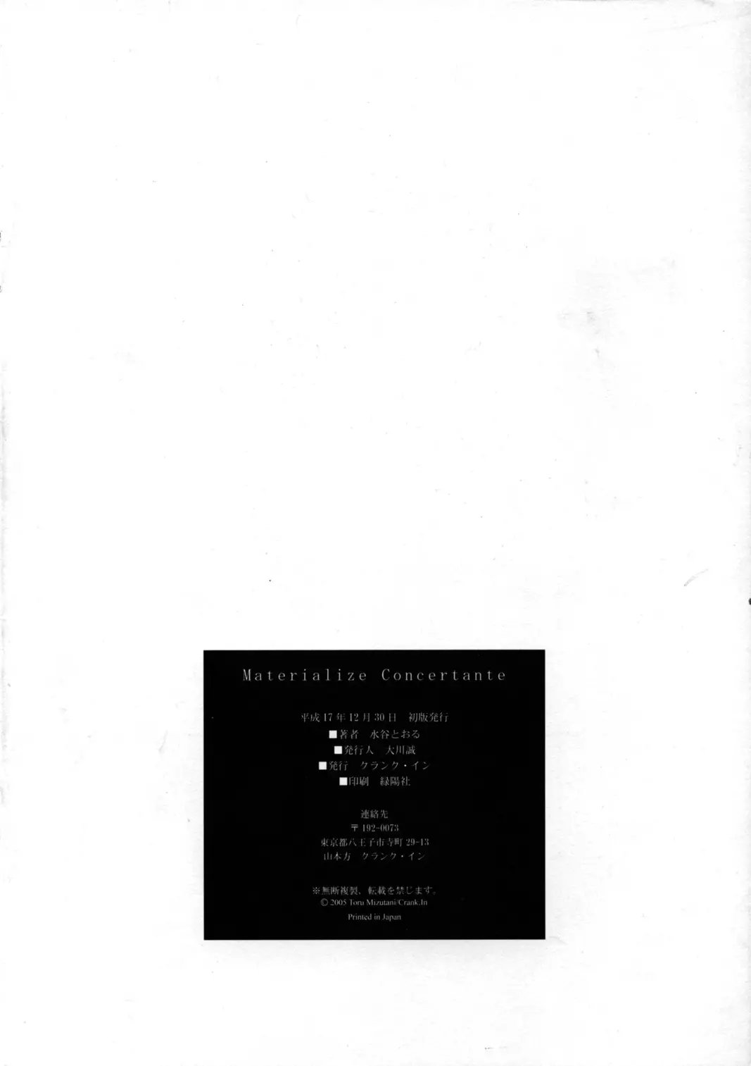 웹툰 이미지 21