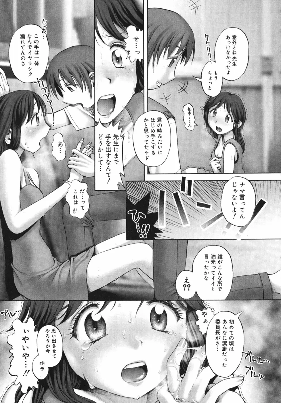 웹툰 이미지 114