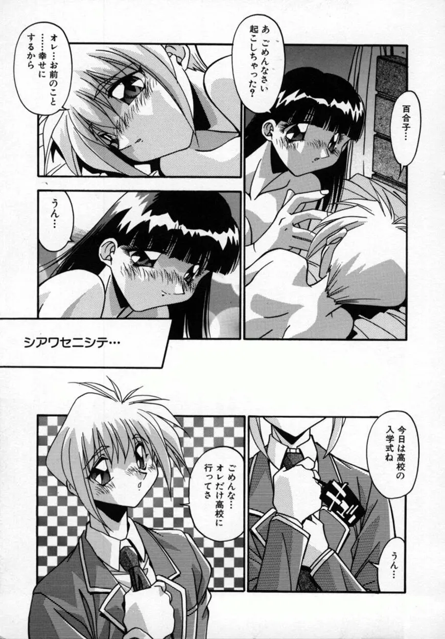 웹툰 이미지 101