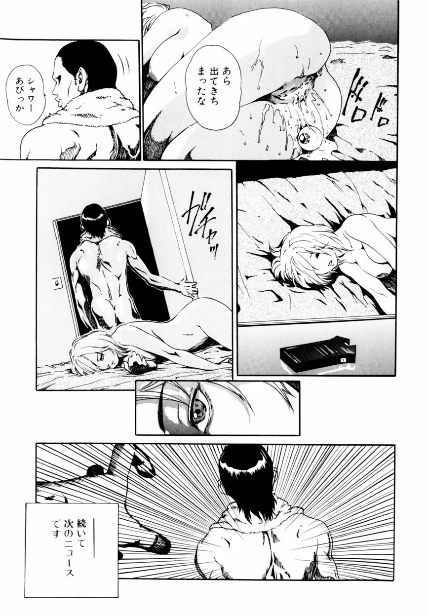 웹툰 이미지 37
