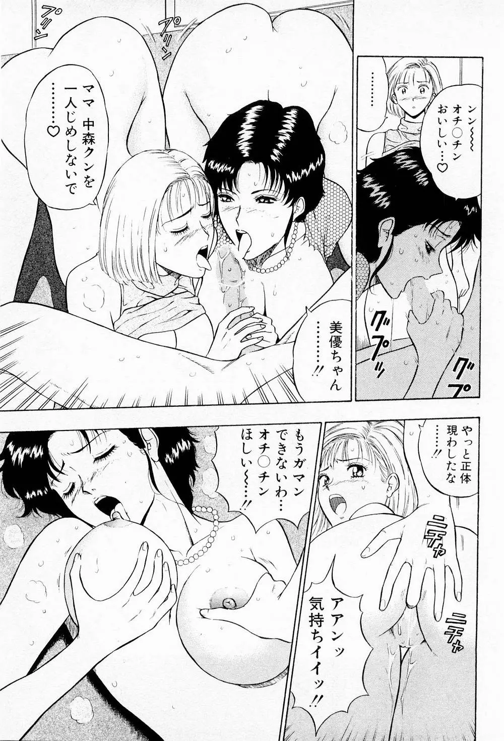 웹툰 이미지 42