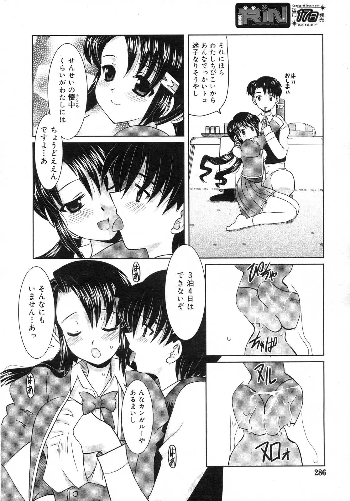 웹툰 이미지 286