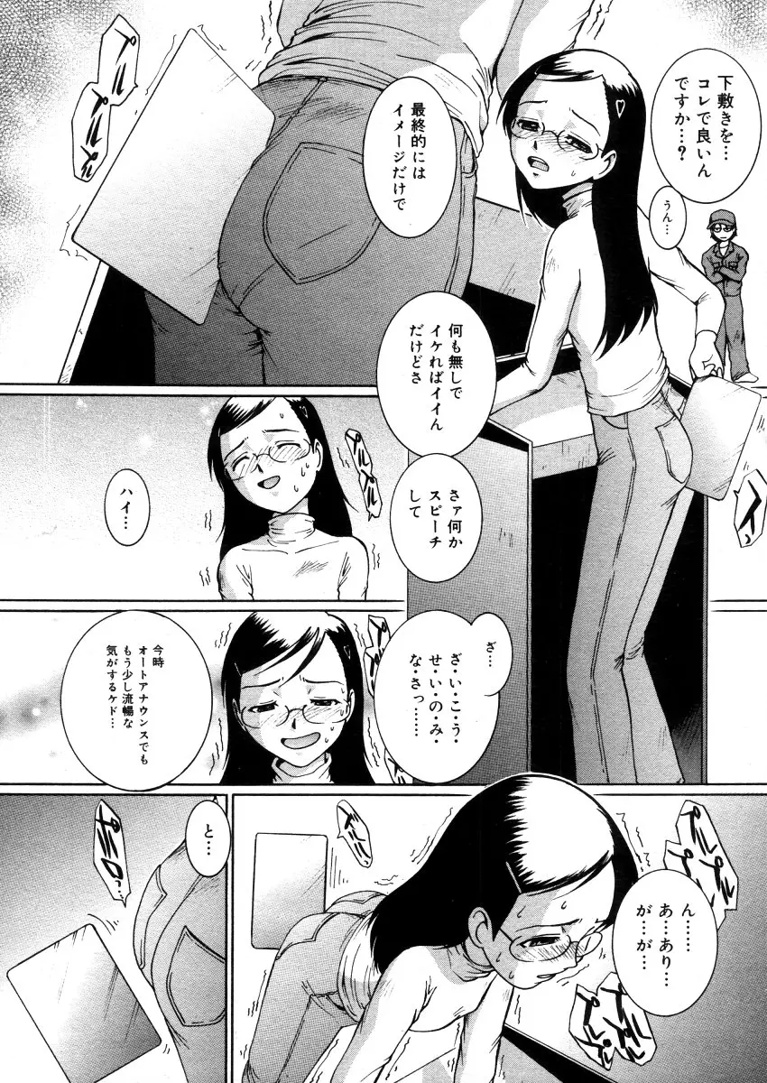 웹툰 이미지 364