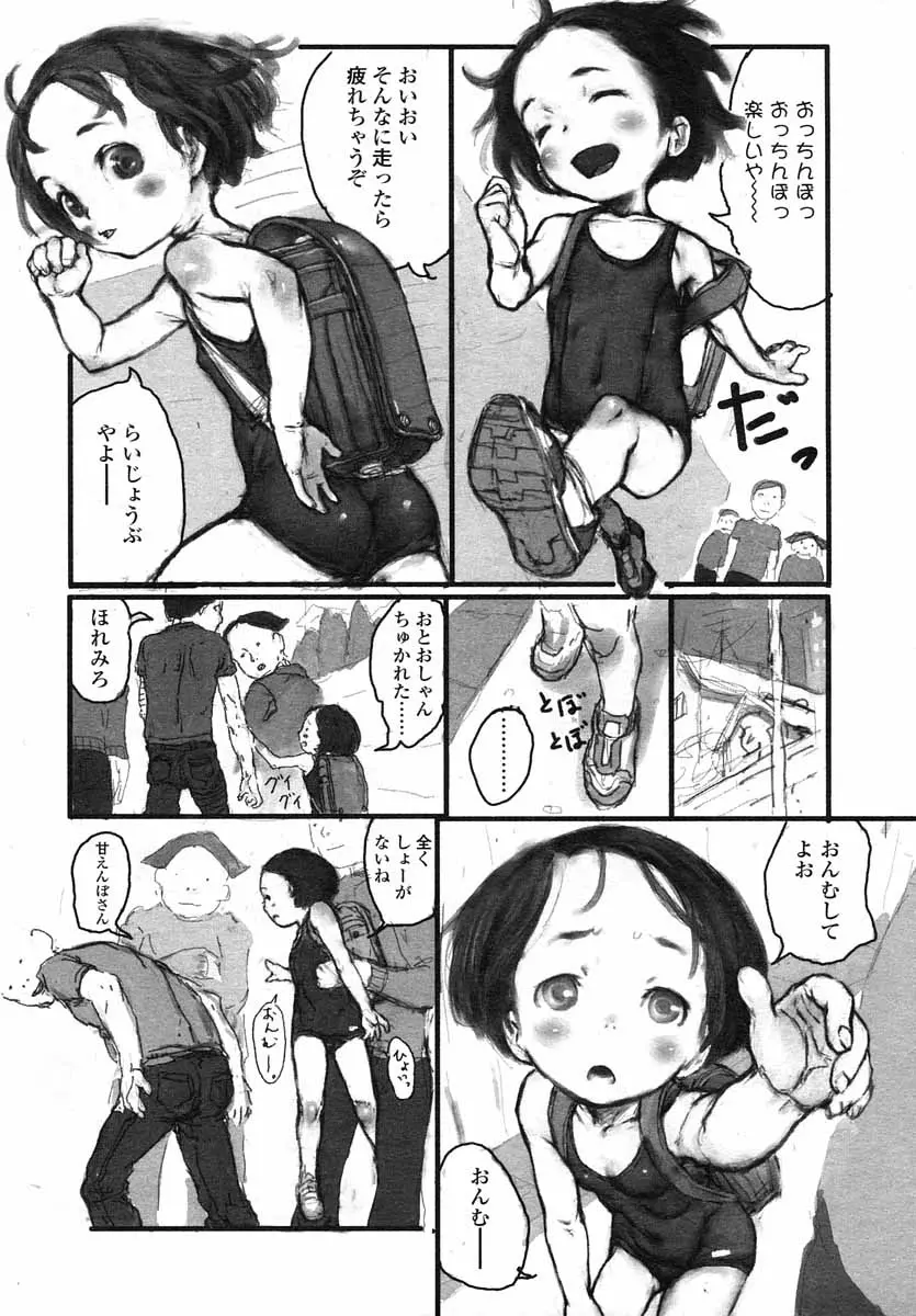 웹툰 이미지 274