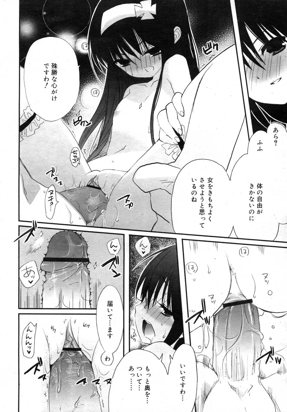 웹툰 이미지 78