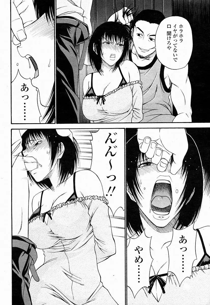 웹툰 이미지 239