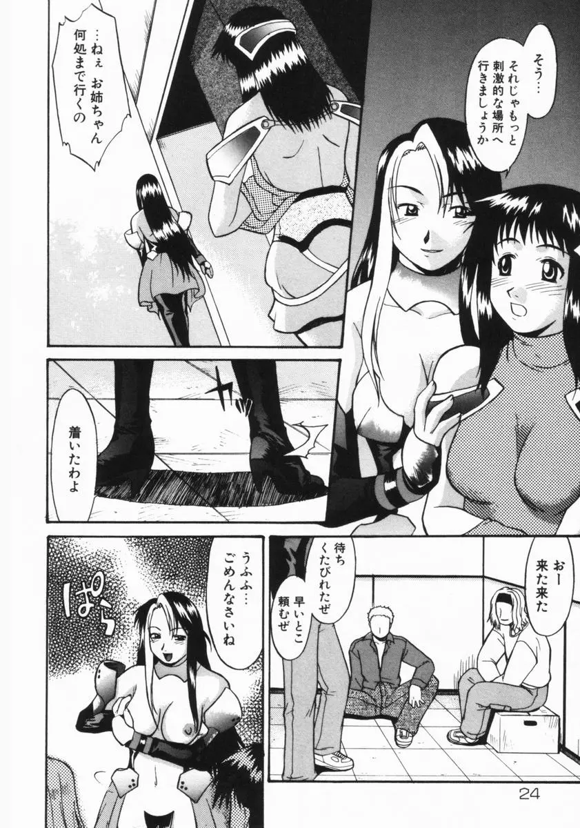 웹툰 이미지 24