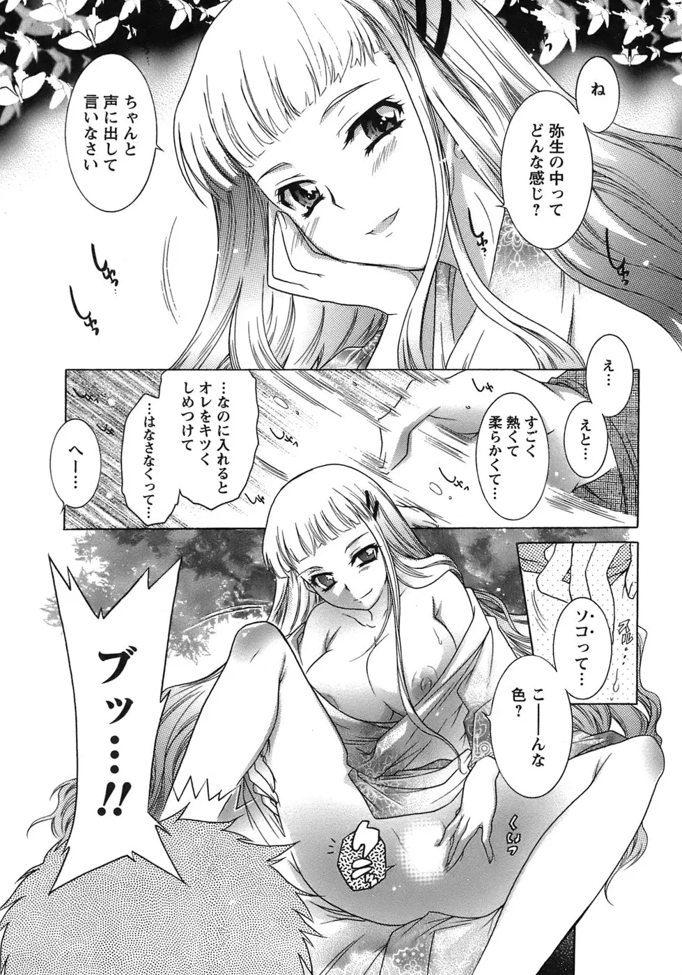 웹툰 이미지 115