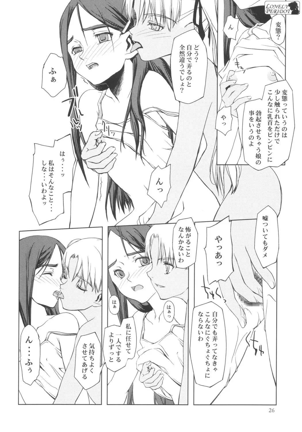 웹툰 이미지 24