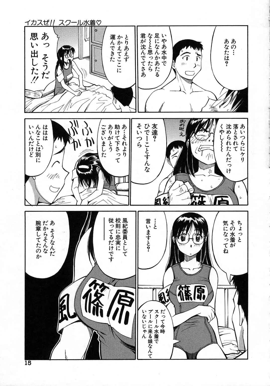 웹툰 이미지 15