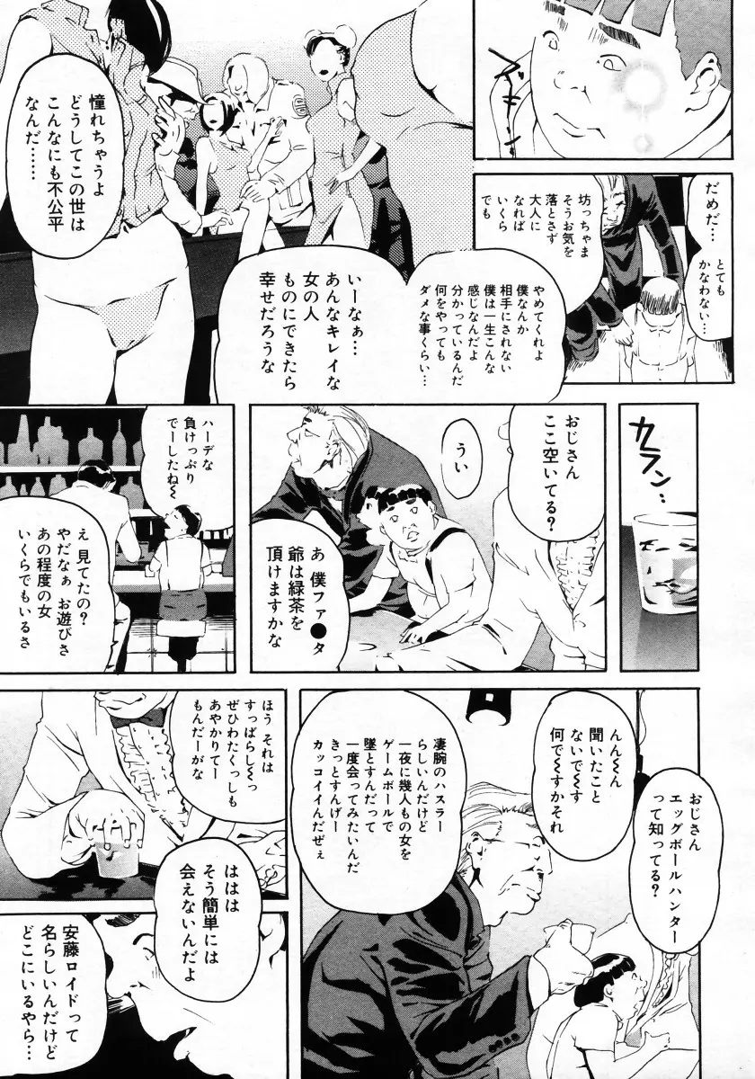 웹툰 이미지 354