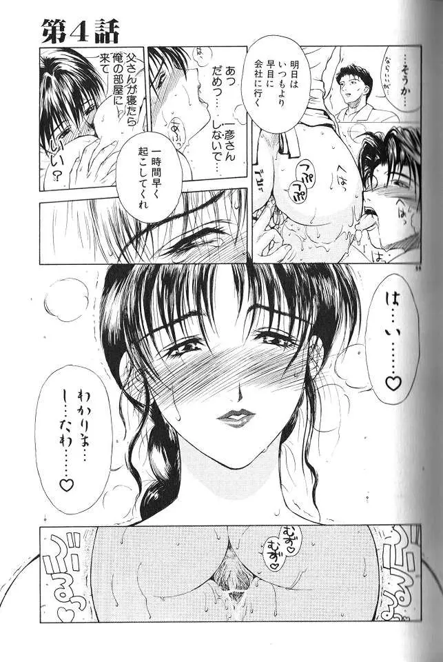 웹툰 이미지 56