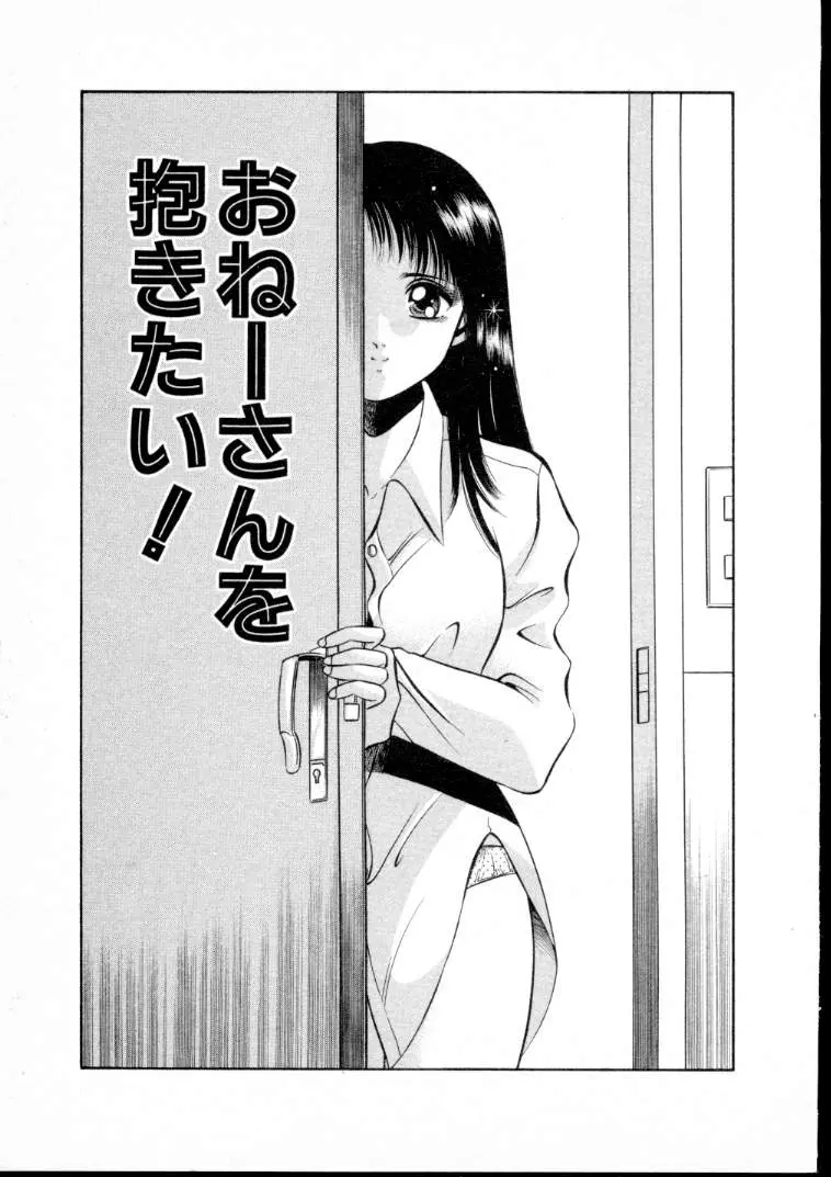 웹툰 이미지 139