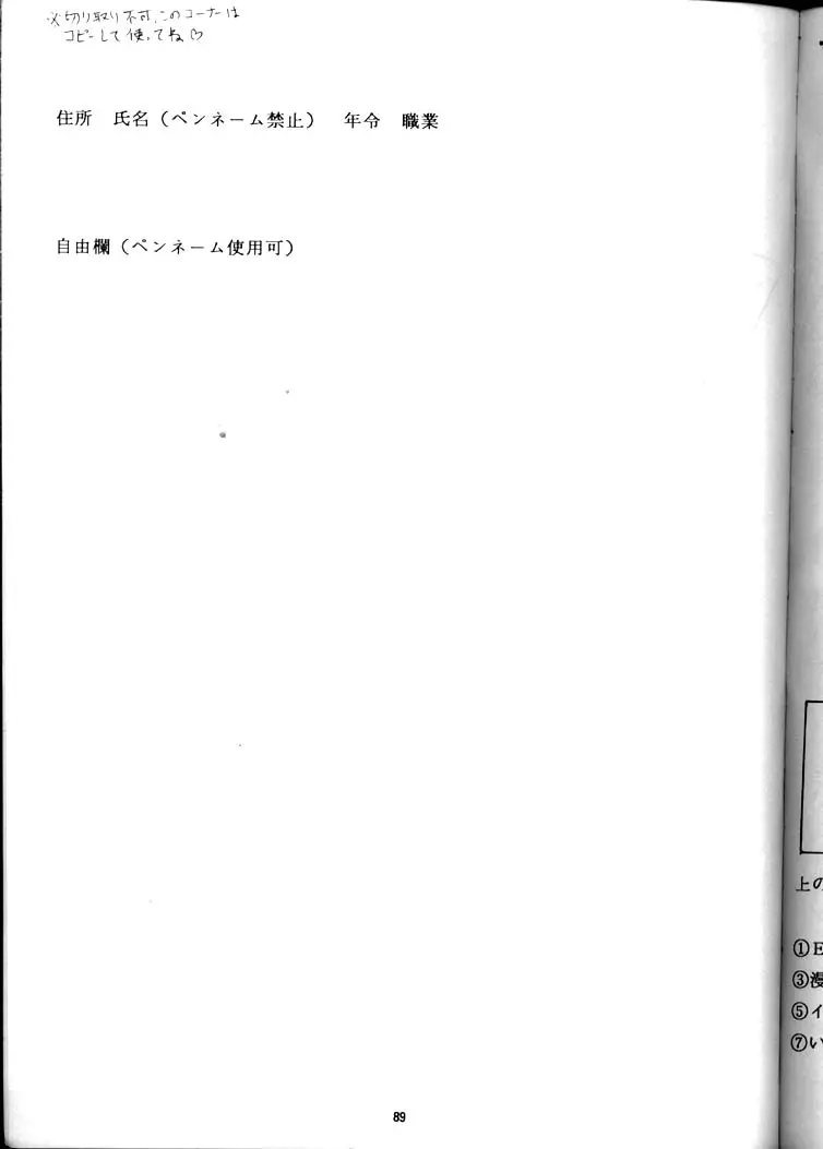 웹툰 이미지 87