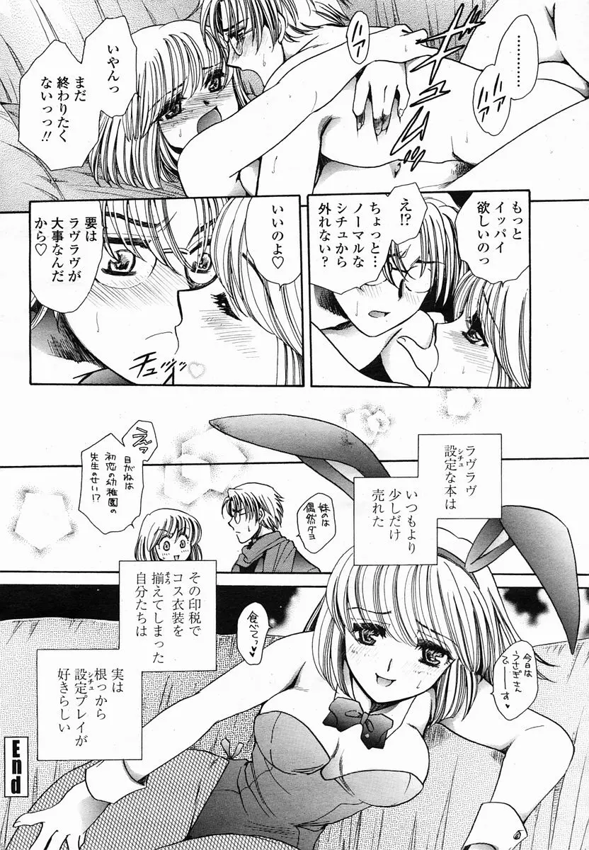 웹툰 이미지 375