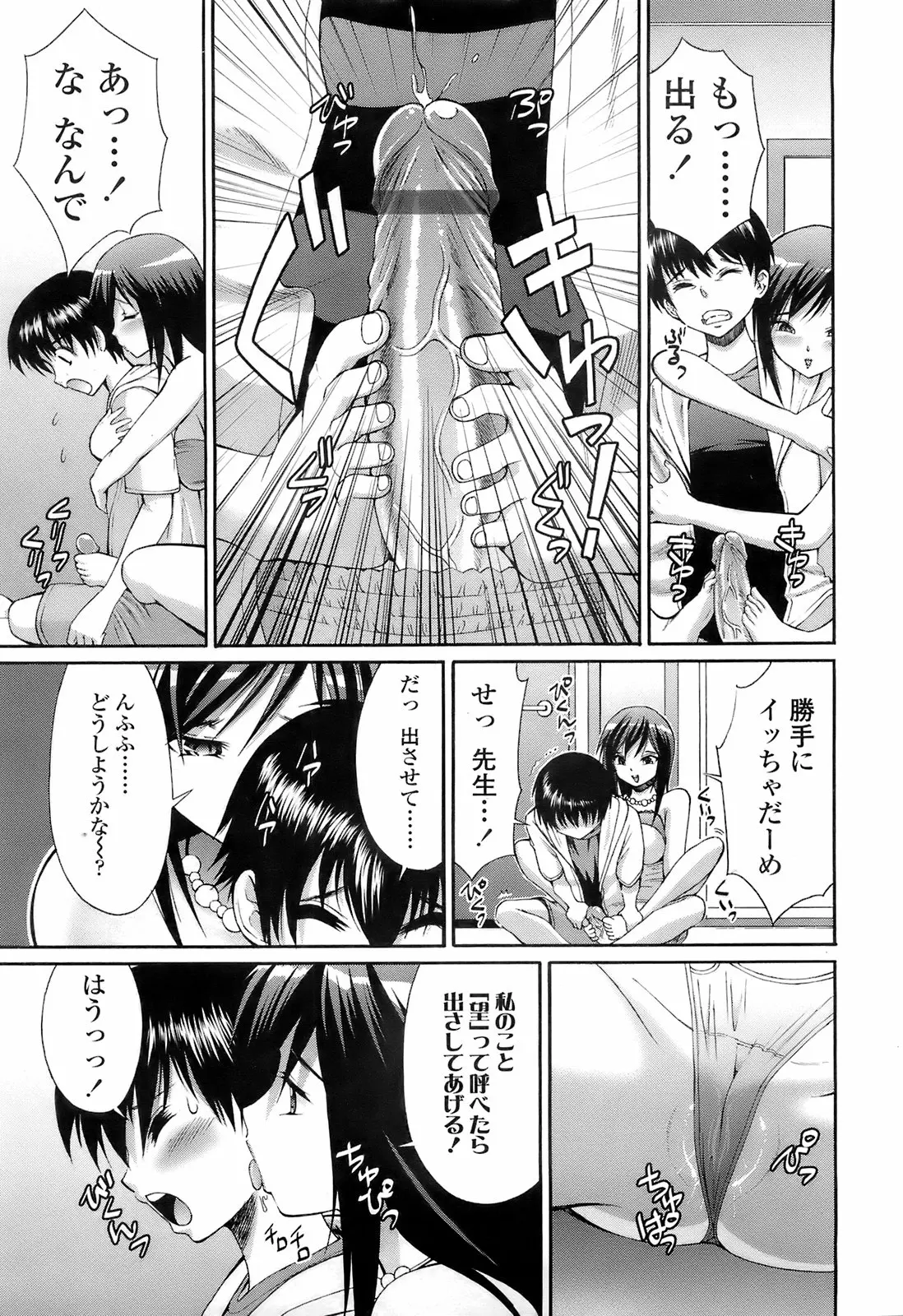 웹툰 이미지 275