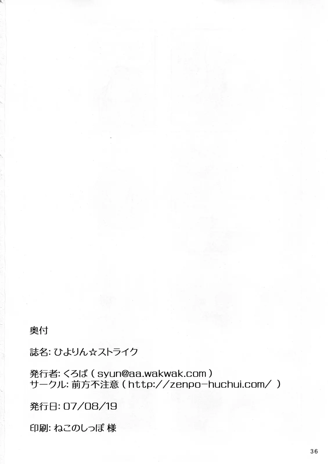 웹툰 이미지 36