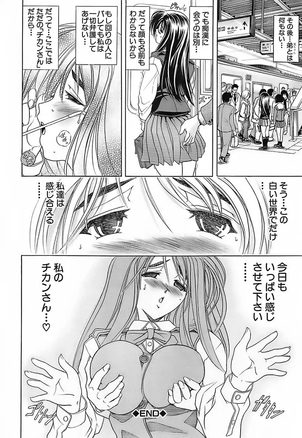 웹툰 이미지 52