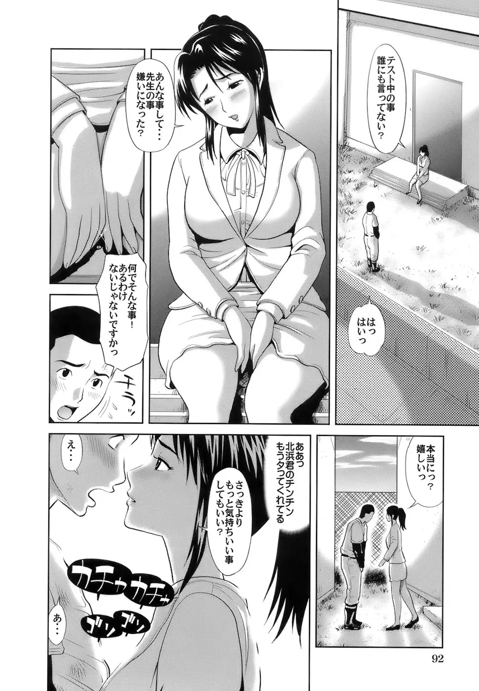 웹툰 이미지 94