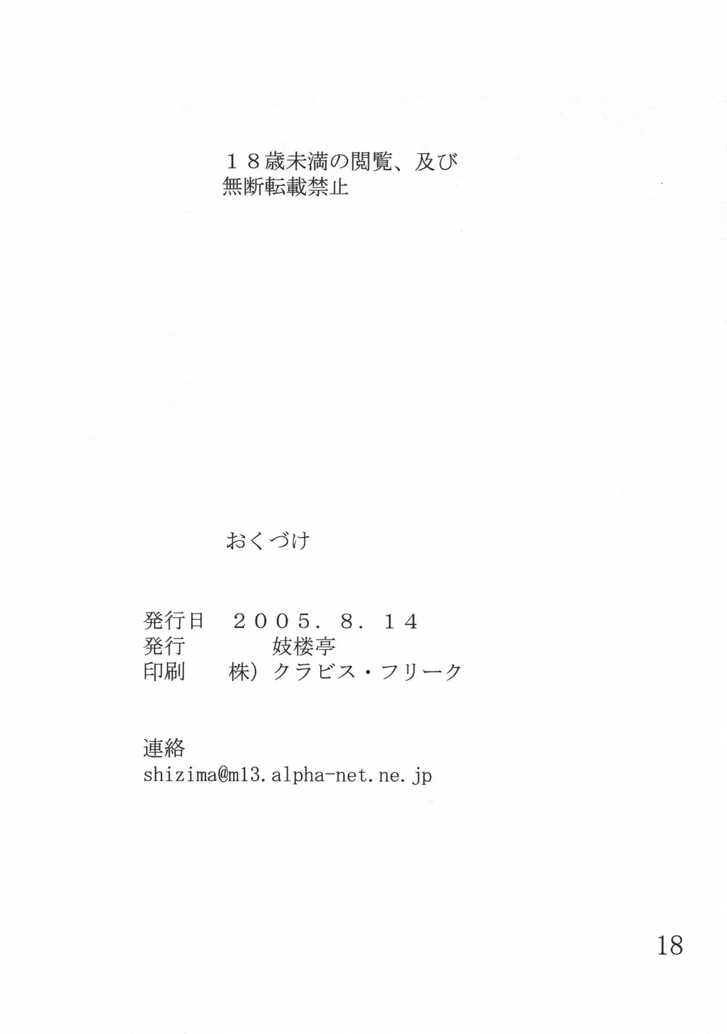 웹툰 이미지 16