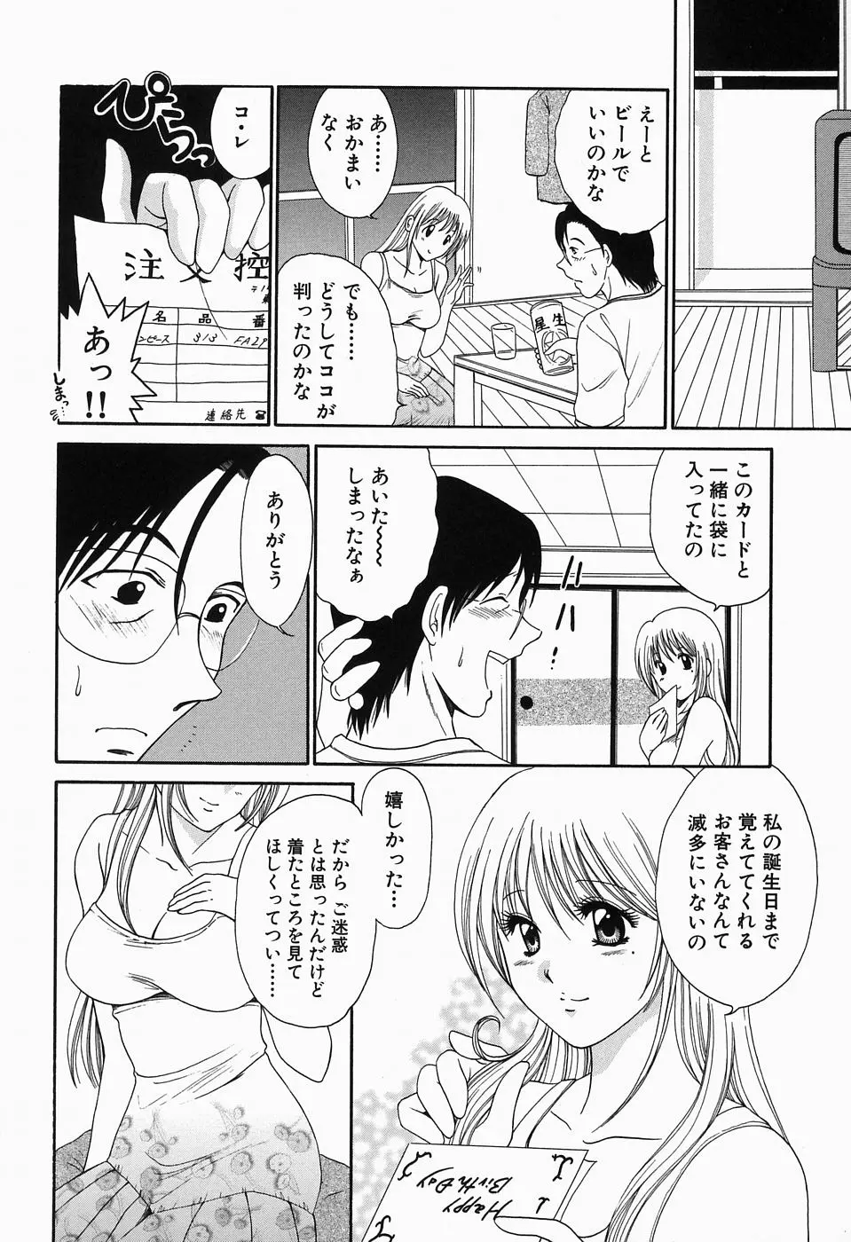 웹툰 이미지 152