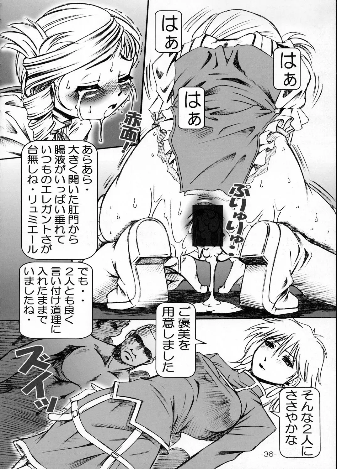 웹툰 이미지 34