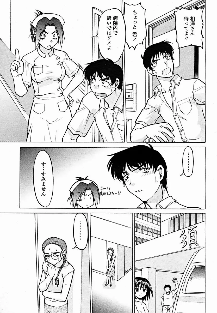 웹툰 이미지 434