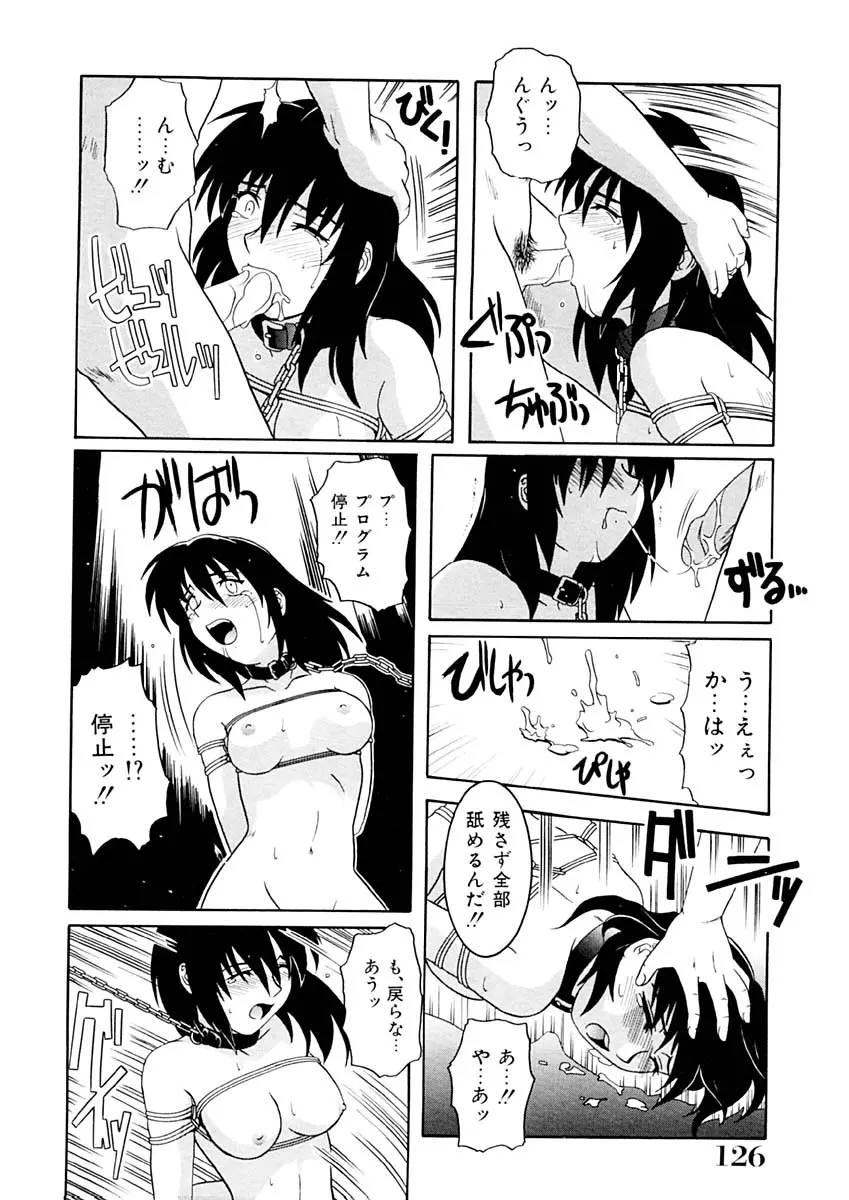 웹툰 이미지 126