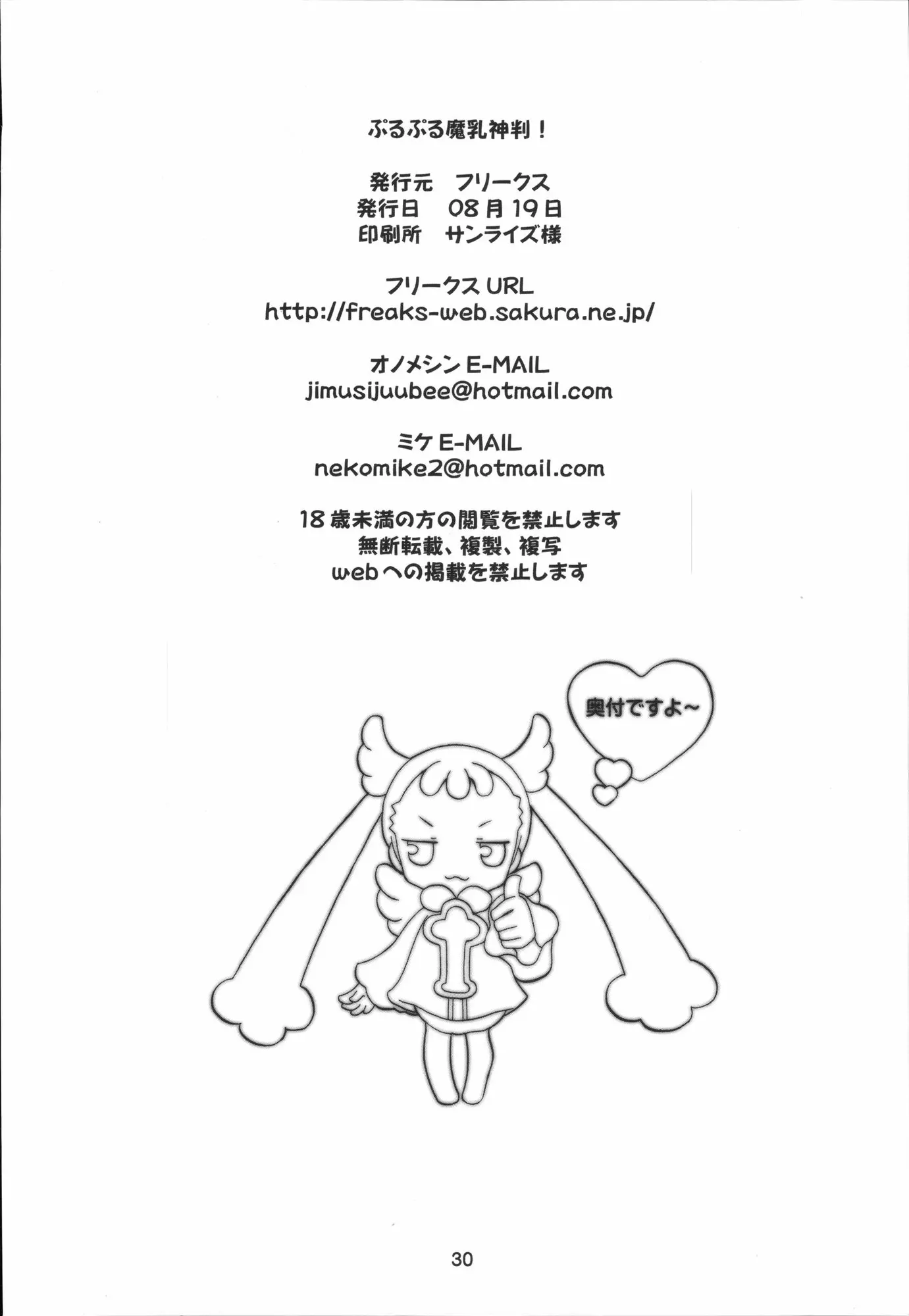 웹툰 이미지 28