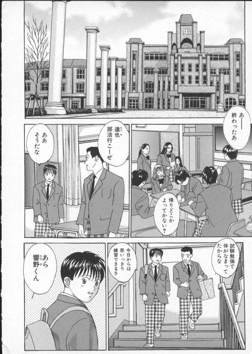 웹툰 이미지 141