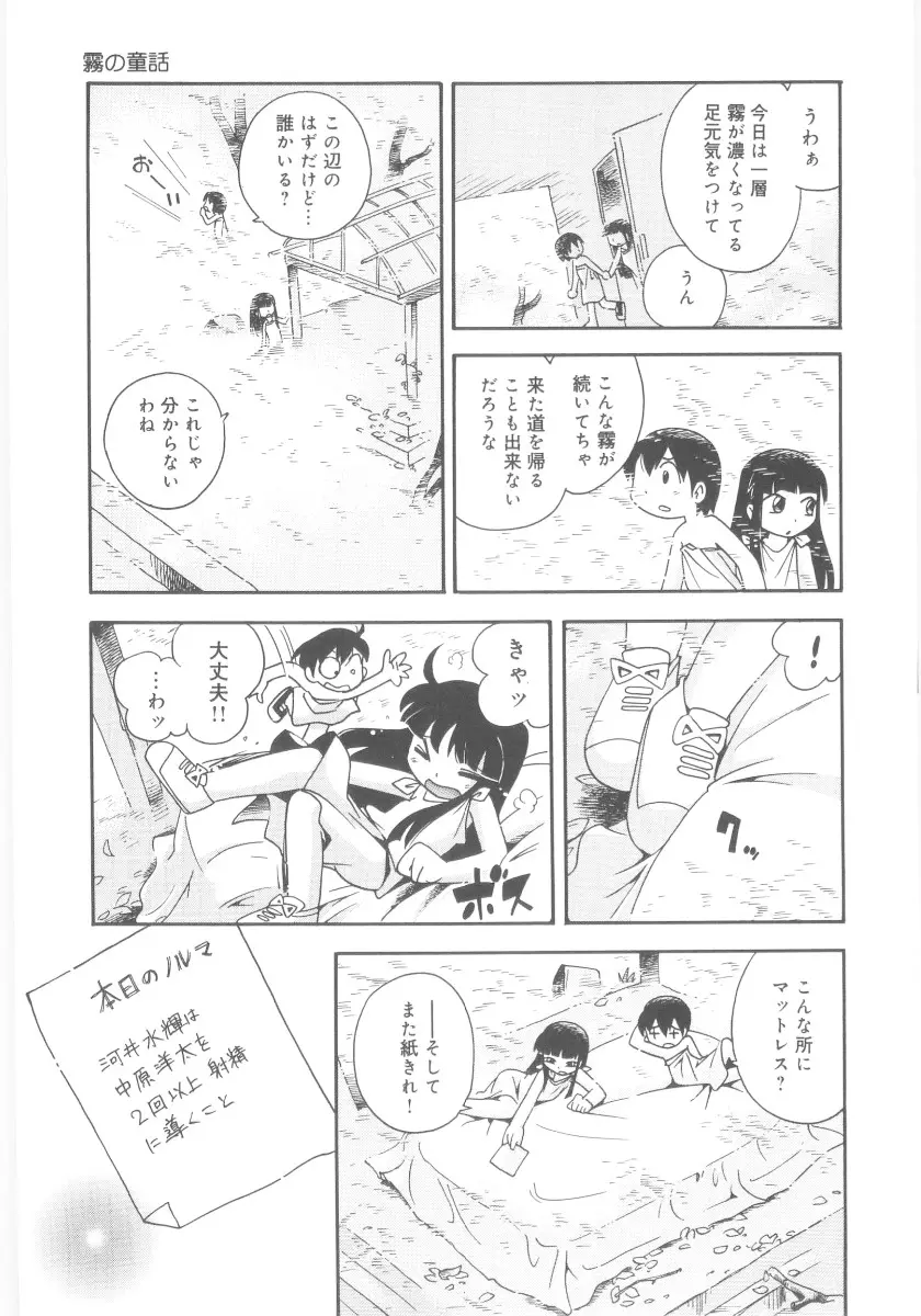 웹툰 이미지 132