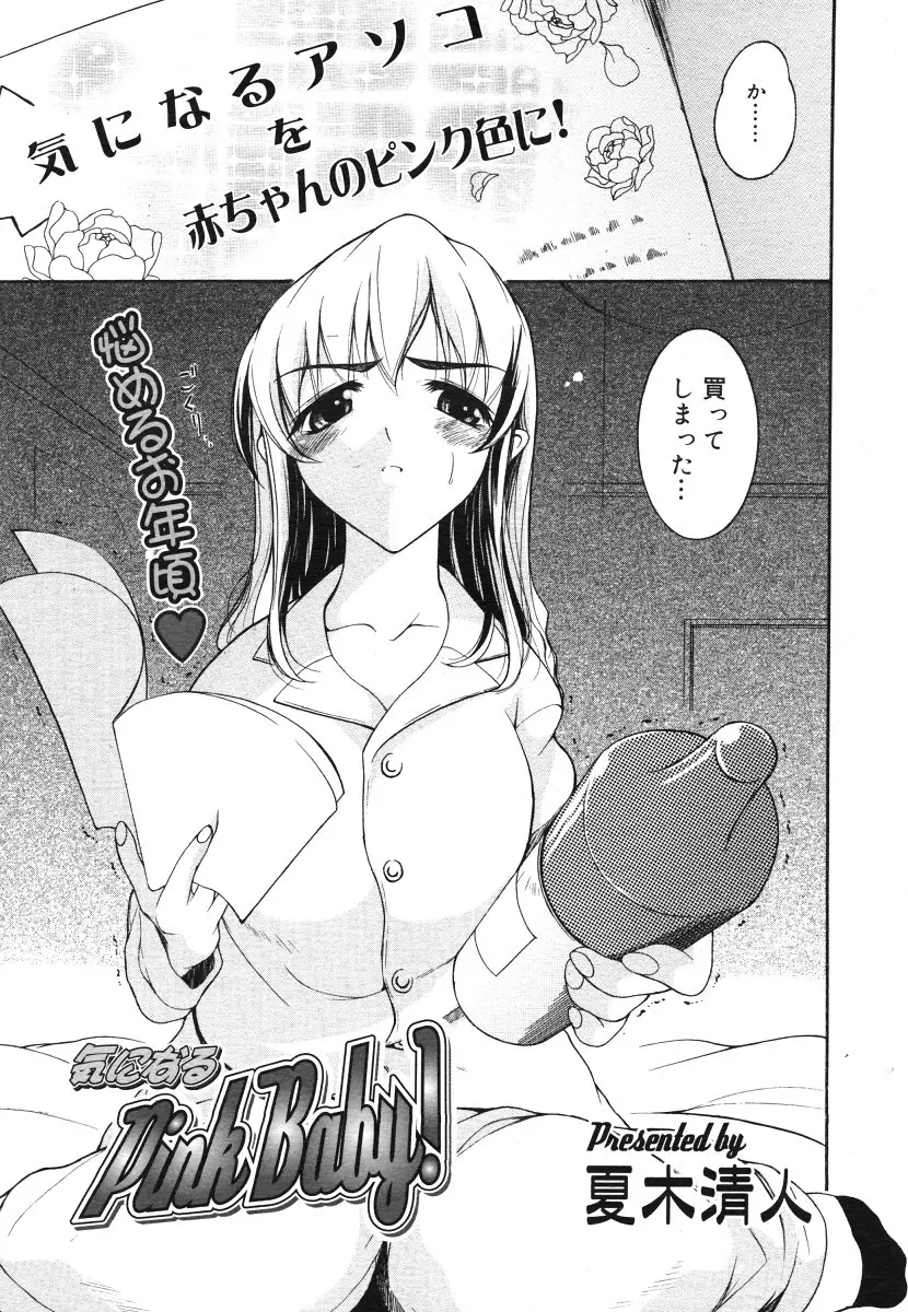 웹툰 이미지 244