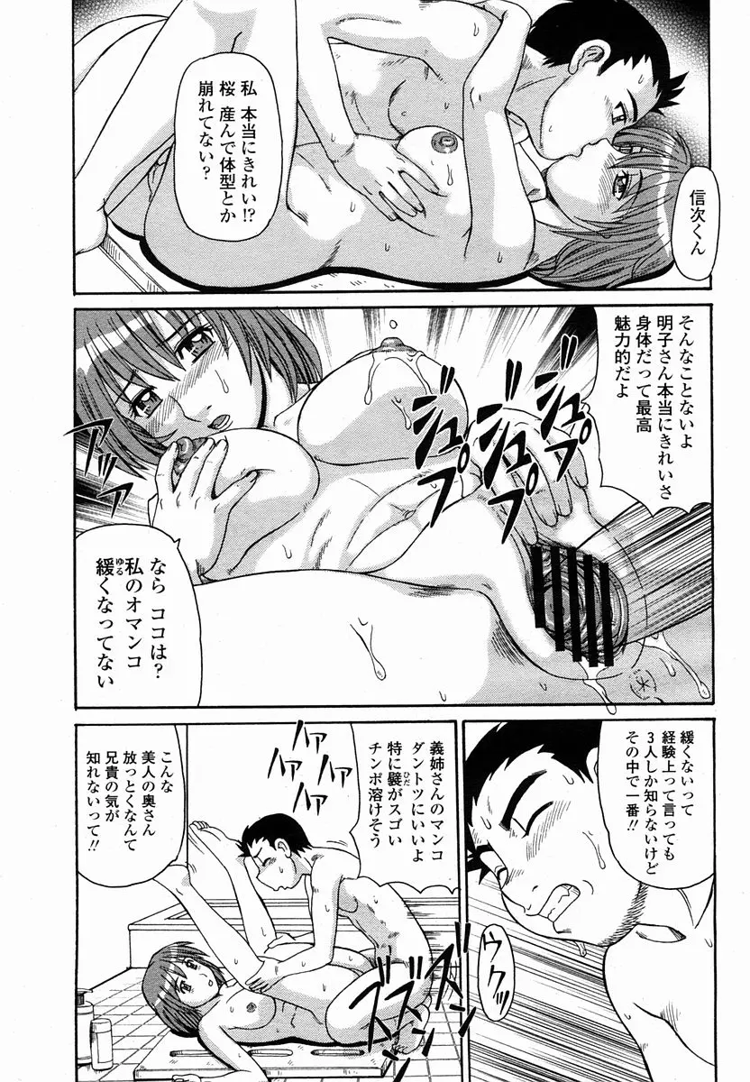 웹툰 이미지 452