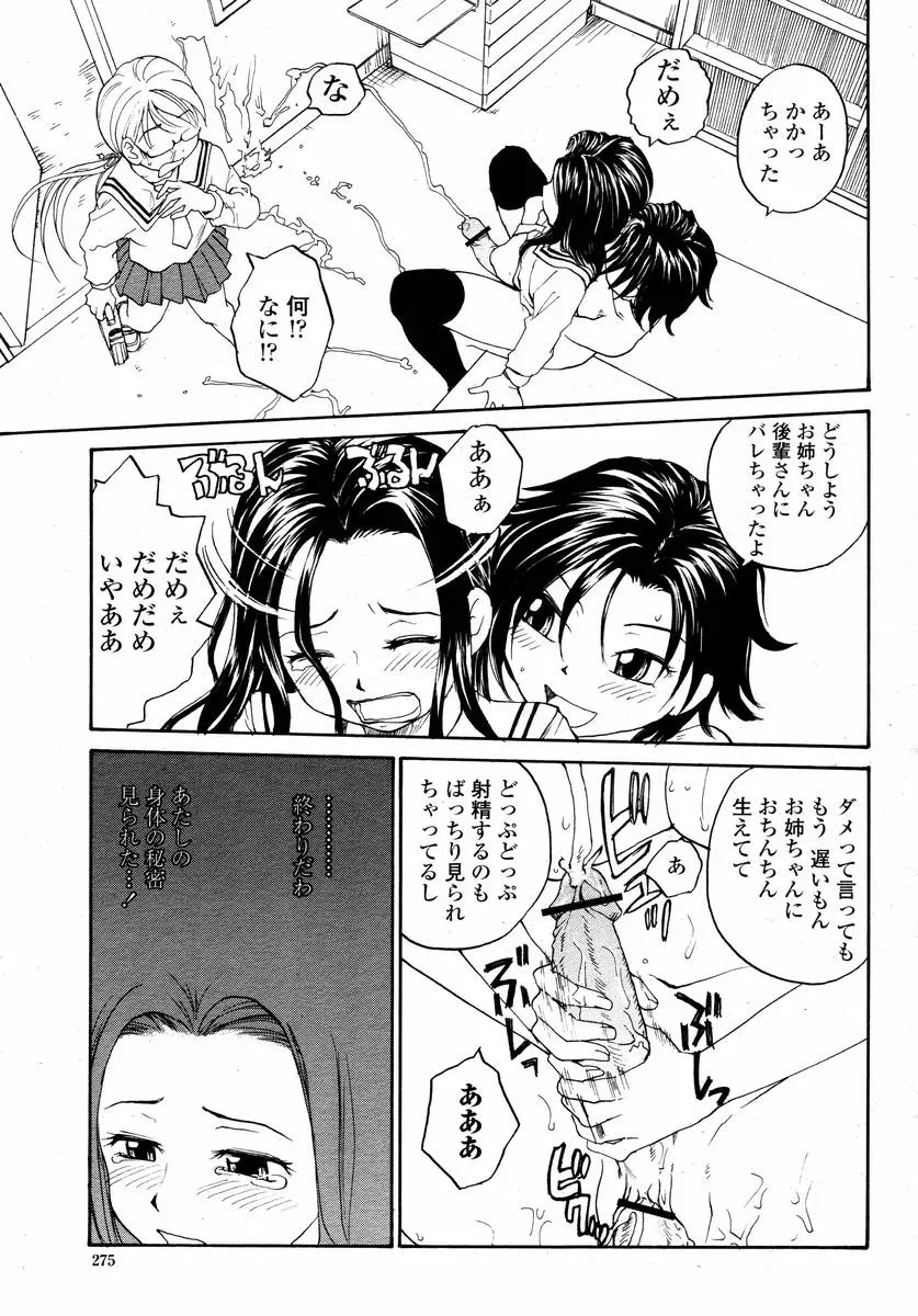 웹툰 이미지 276