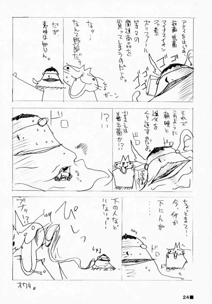 웹툰 이미지 22