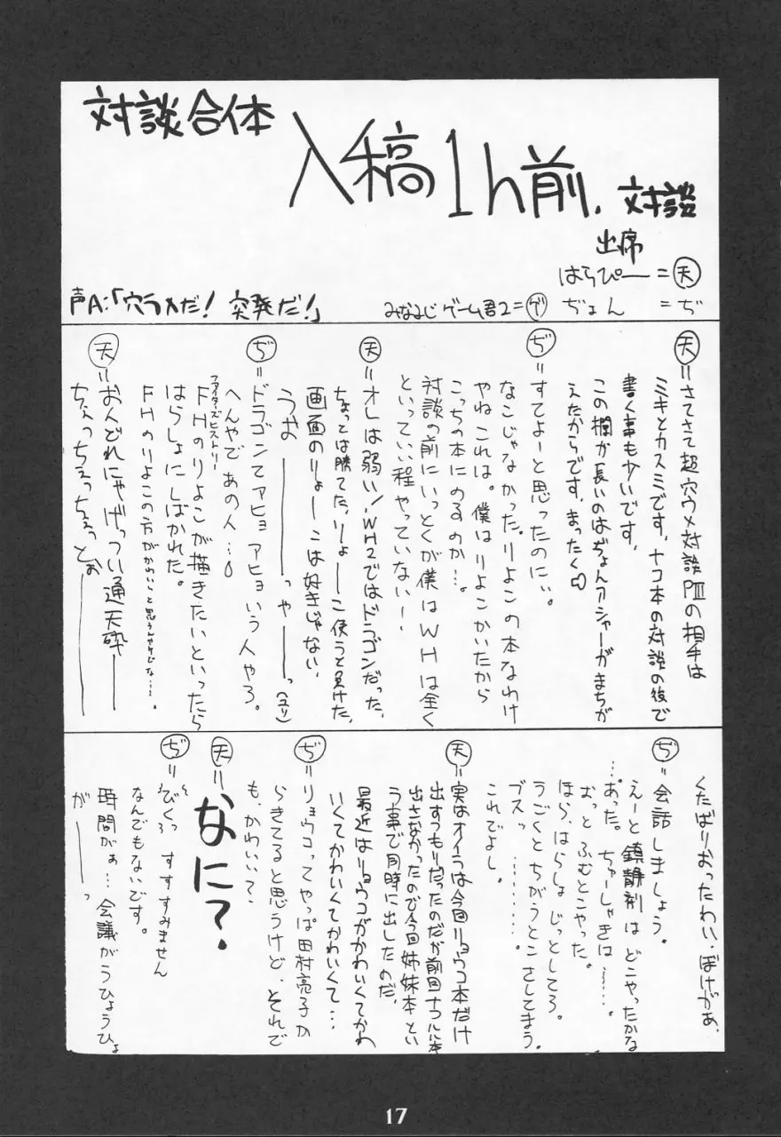 웹툰 이미지 15
