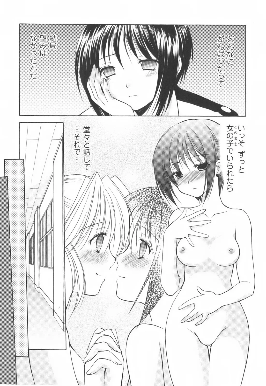 웹툰 이미지 182