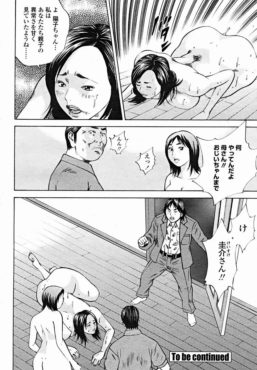 웹툰 이미지 67