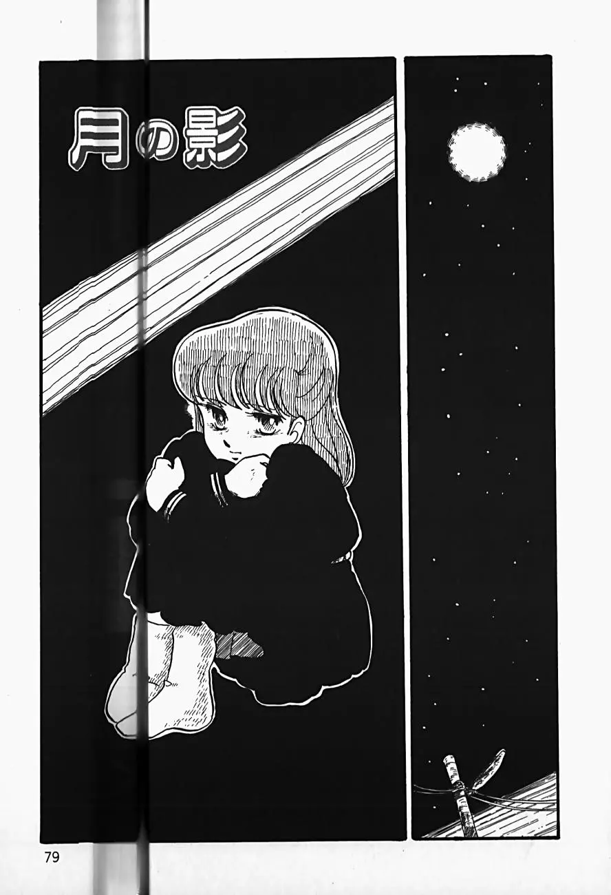 웹툰 이미지 80