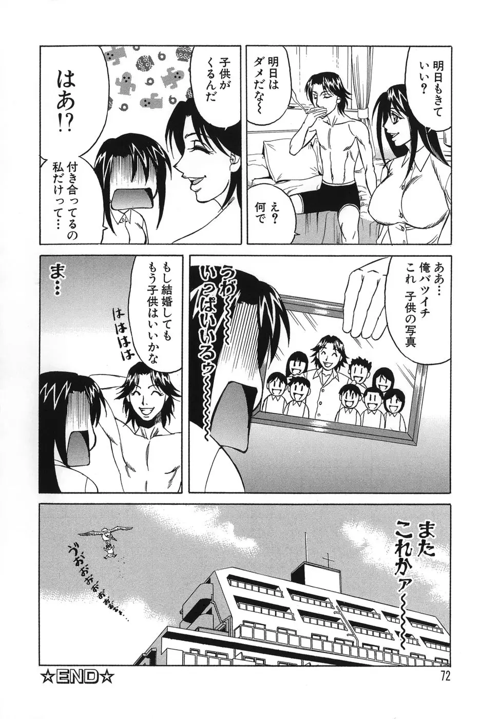 웹툰 이미지 71