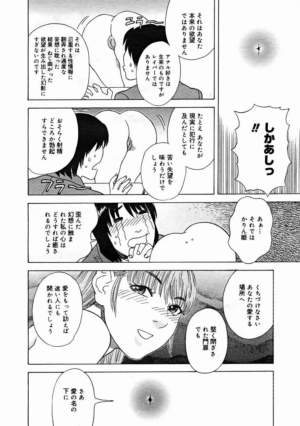 웹툰 이미지 195