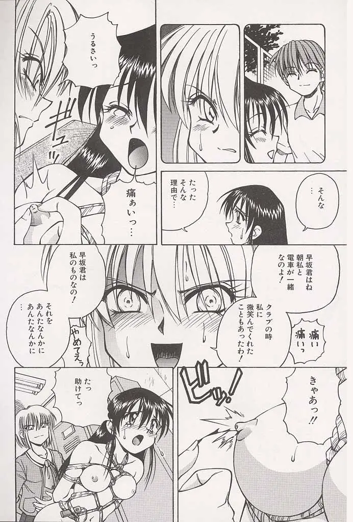 웹툰 이미지 157
