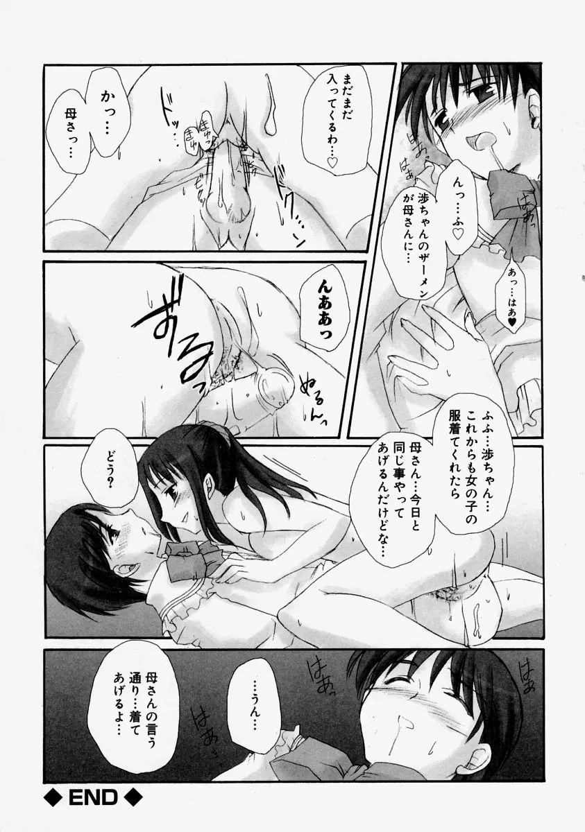 웹툰 이미지 141