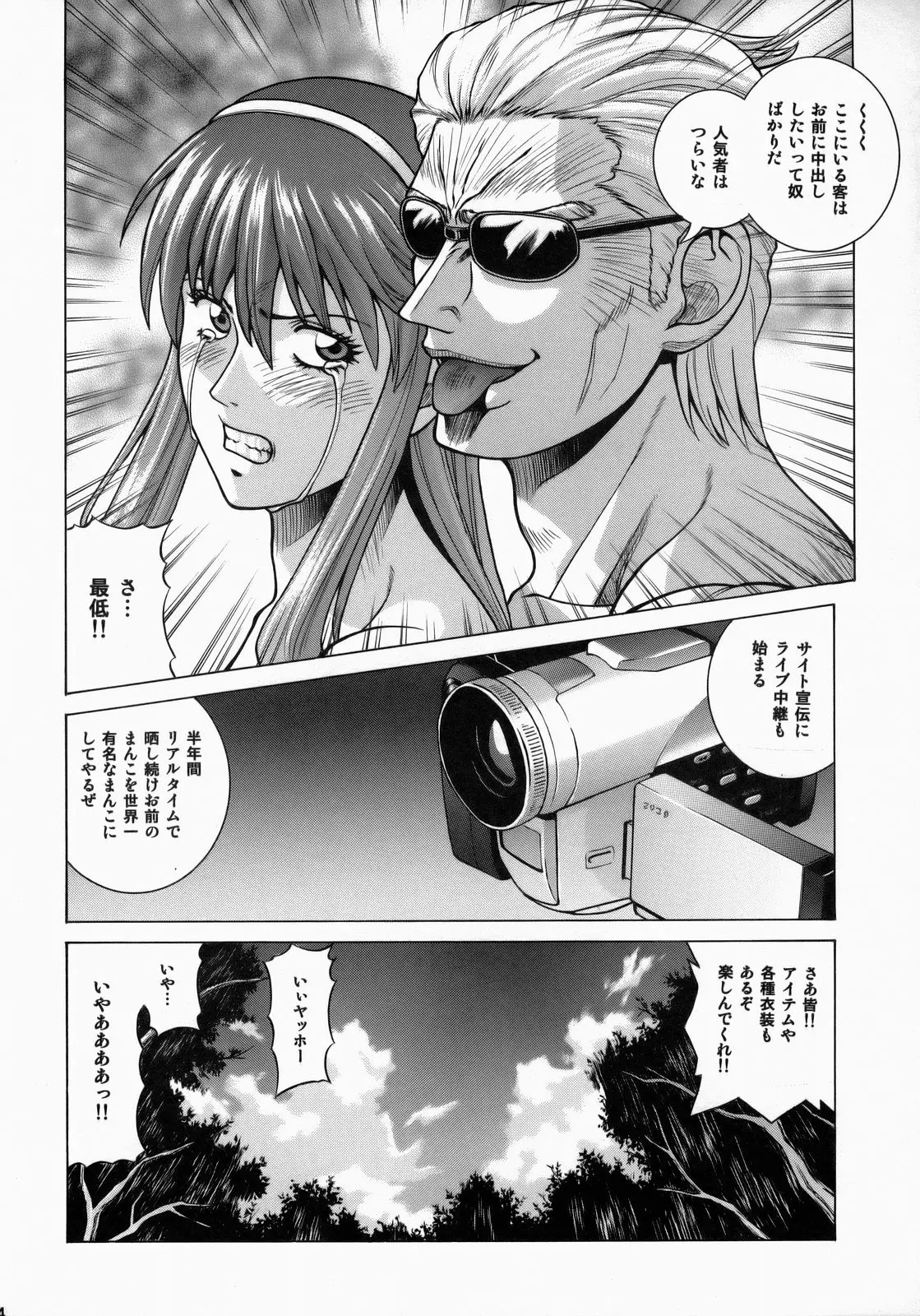 웹툰 이미지 22
