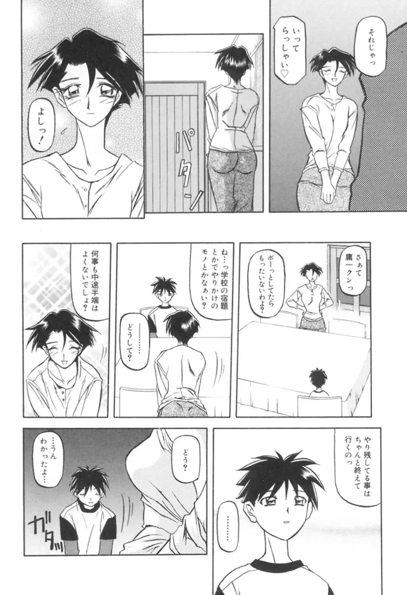 웹툰 이미지 27