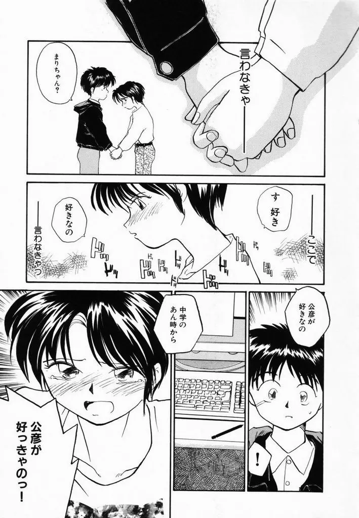 웹툰 이미지 131