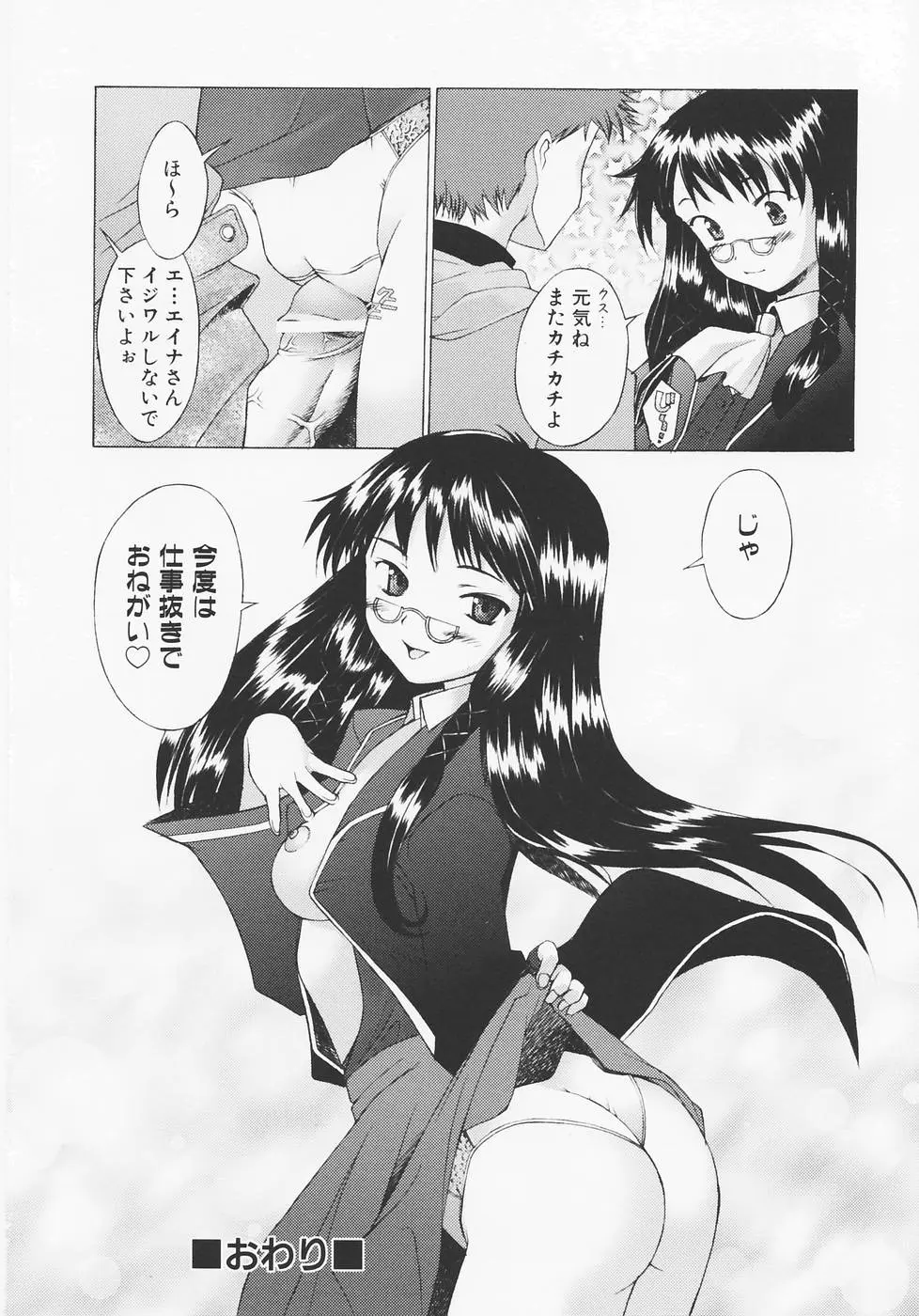 웹툰 이미지 190