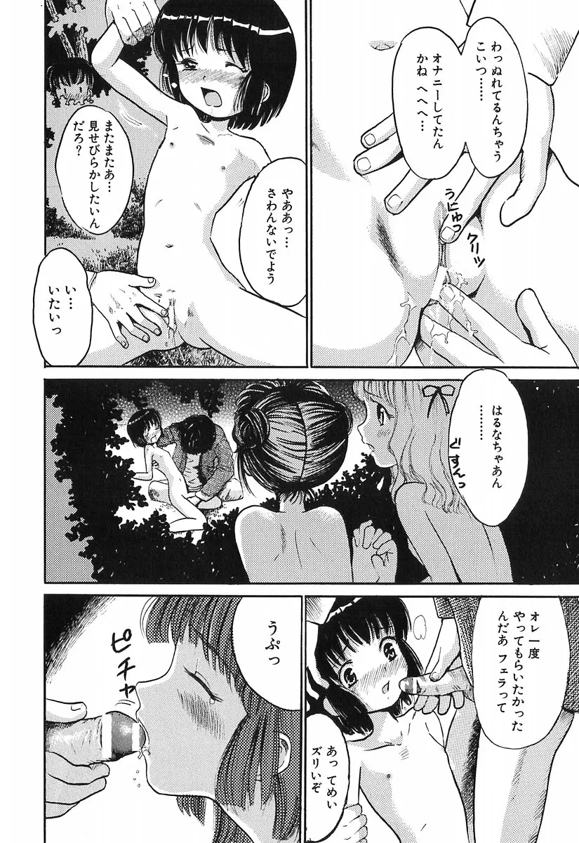 웹툰 이미지 92