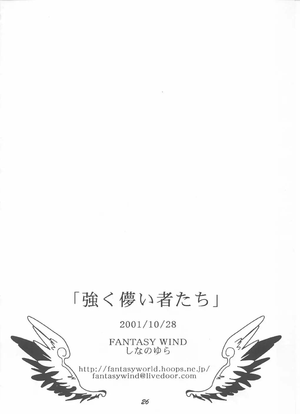 웹툰 이미지 24